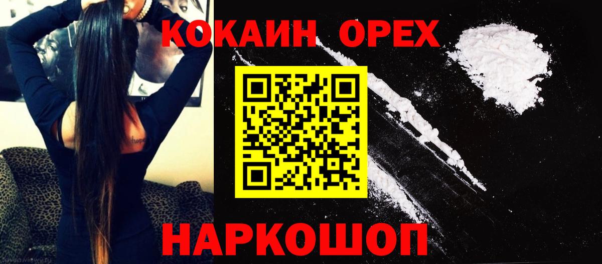 Сальск  КОКАИН  Вход с VPN  Кокаин Боливия  КОКАИН Эквадор 