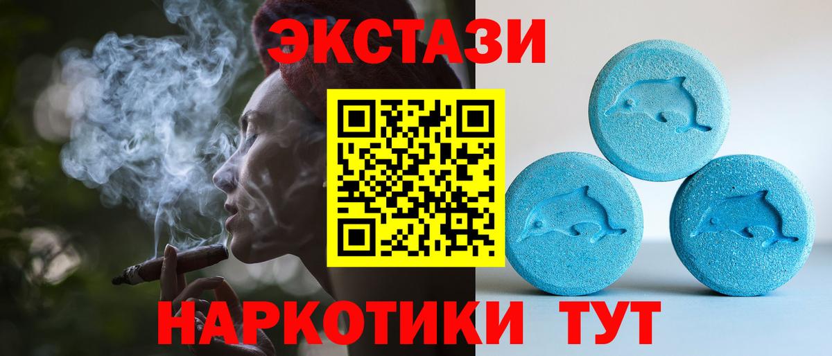 ЭКСТАЗИ диски  Экстази  Ecstasy бентли  Сальск  Вход с VPN 