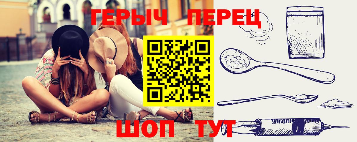 Героин Афган Сальск