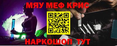 таблы Бузулук