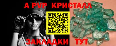 мяу мяу мука Бугуруслан