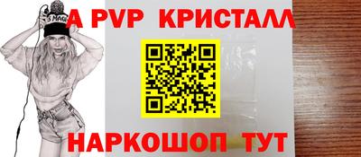 кристаллы Будённовск