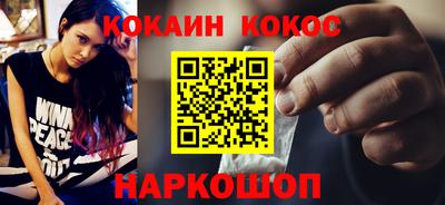 кристаллы Будённовск