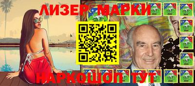 таблы Бузулук