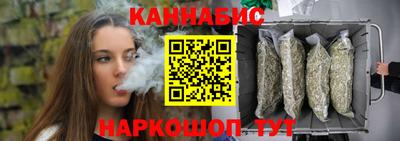 таблы Бузулук