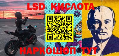 кристаллы Будённовск