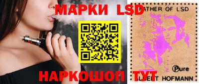 кристаллы Будённовск