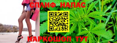 таблы Бузулук