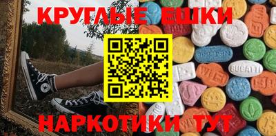 таблы Бузулук
