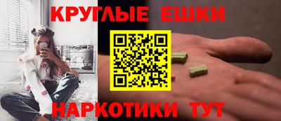 таблы Бузулук
