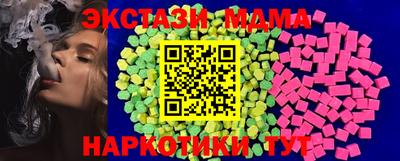 таблы Бузулук