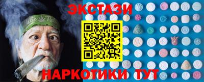 кристаллы Будённовск