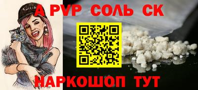 кристаллы Будённовск