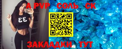 хмурый Сланцы