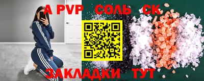 мяу мяу мука Бугуруслан