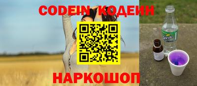 кристаллы Будённовск