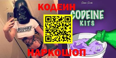 кристаллы Будённовск