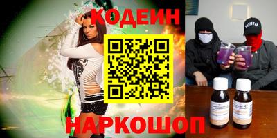 таблы Бузулук