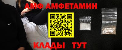 кристаллы Будённовск