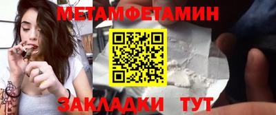 таблы Бузулук