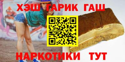 мяу мяу мука Бугуруслан