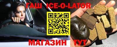 таблы Бузулук