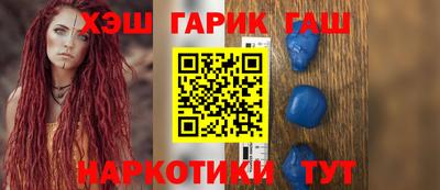 таблы Бузулук