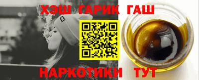 мяу мяу мука Бугуруслан
