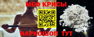 мяу мяу мука Бугуруслан