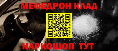 кристаллы Будённовск