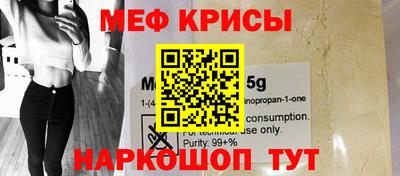 таблы Бузулук