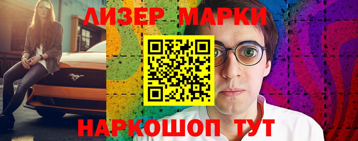 LSD-25 экстази кислота Сальск