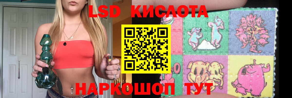 ЛСД экстази ecstasy  Лсд 25 экстази ecstasy  Лсд 25 экстази  Вход с VPN  мега ССЫЛКА  Сальск 
