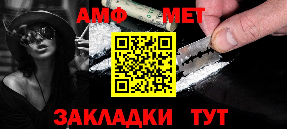 Сальск  Метамфетамин Декстрометамфетамин 99.9%  Вход с VPN 